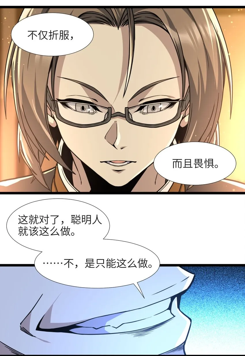 033 移交申请 第83页