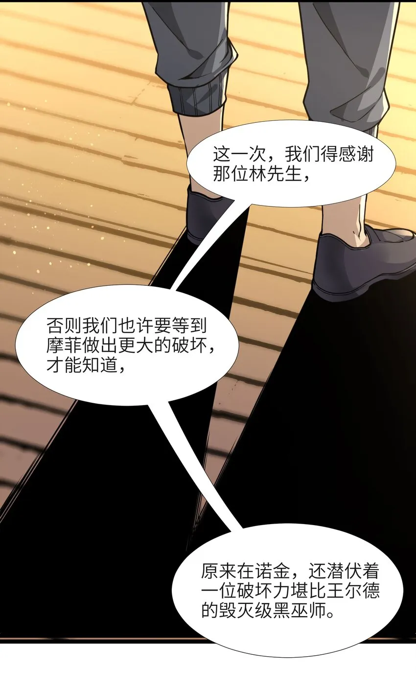 033 移交申请 第84页