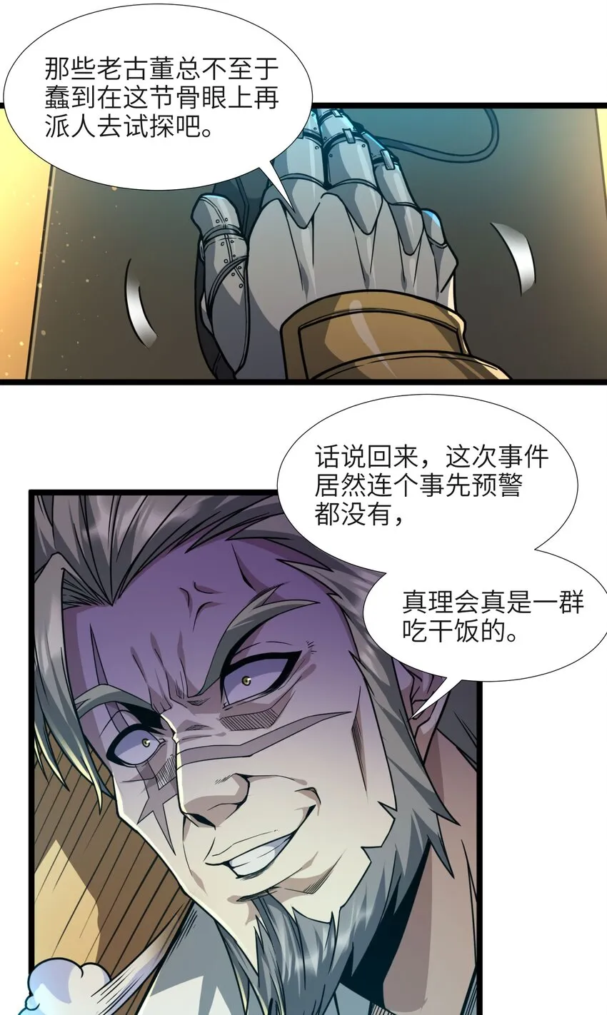 033 移交申请 第86页