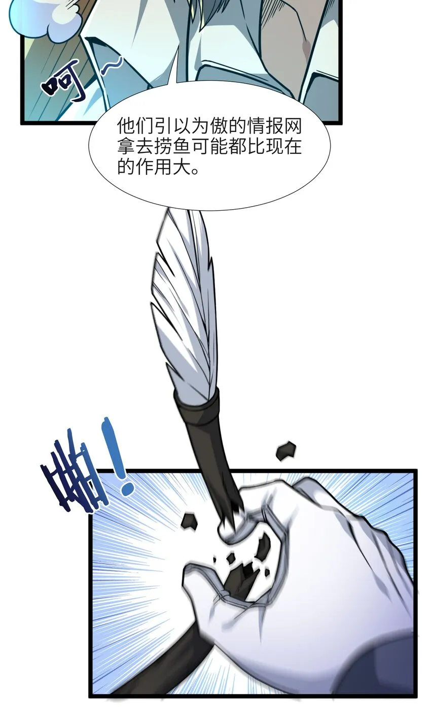 033 移交申请 第87页