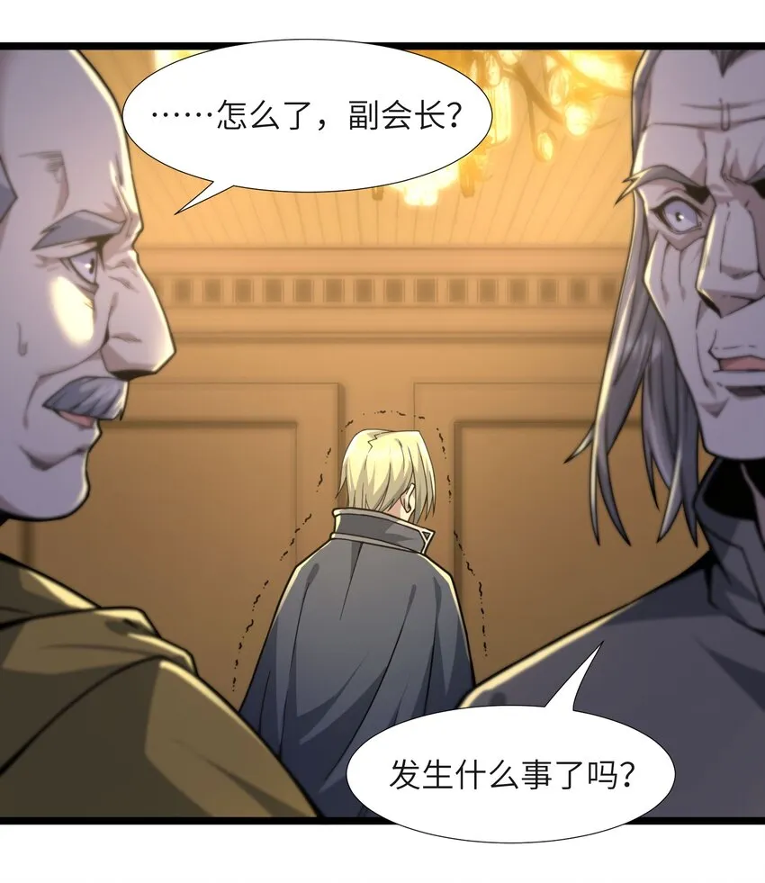 033 移交申请 第88页