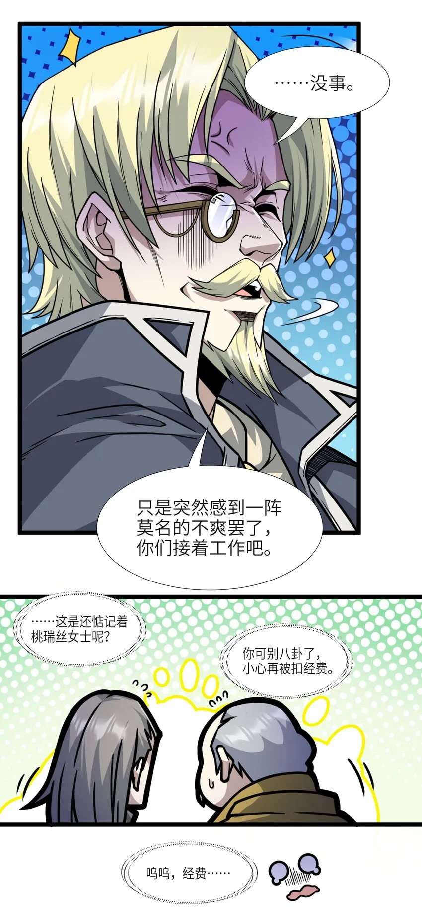 033 移交申请 第89页