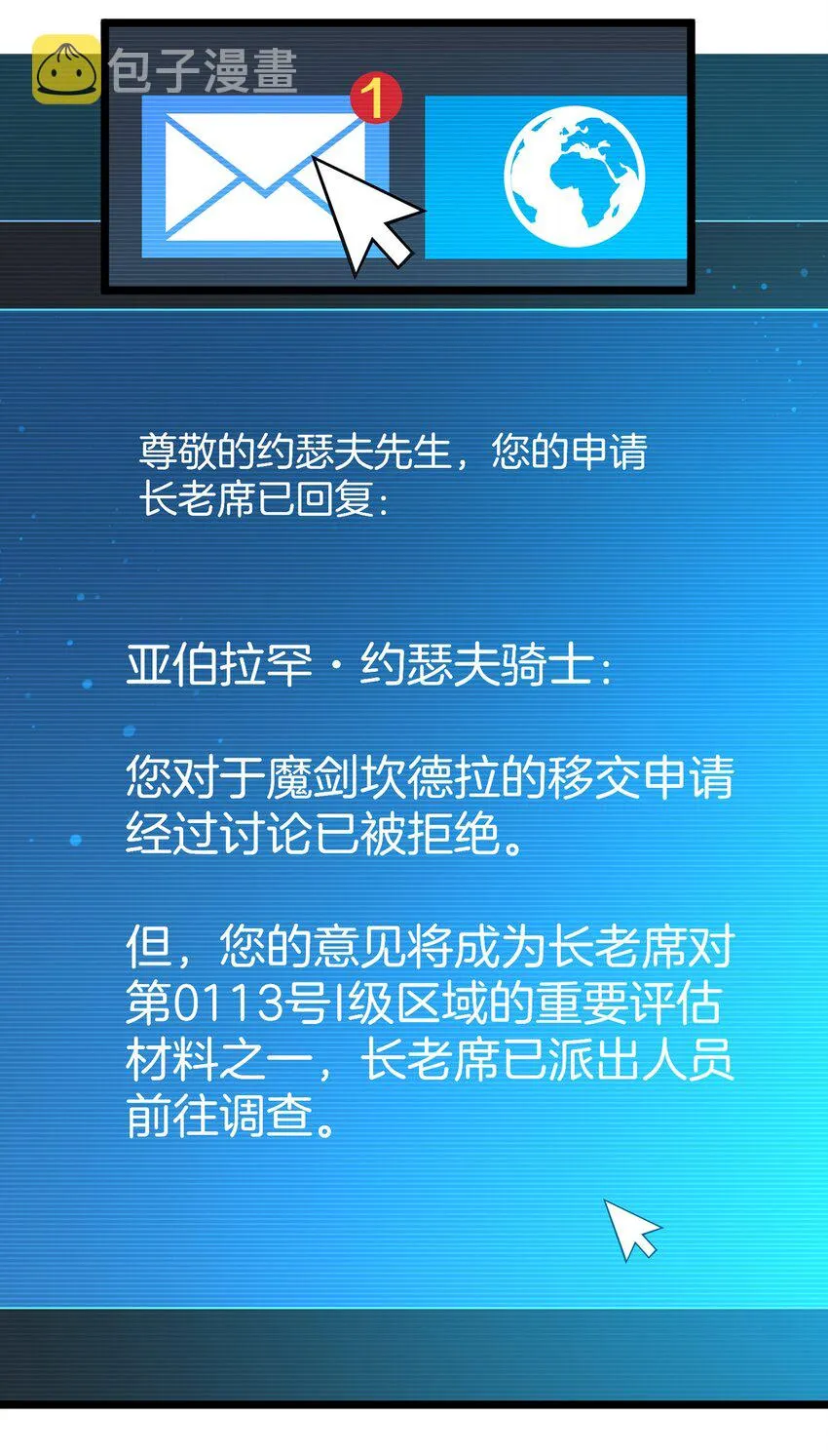 033 移交申请 第92页