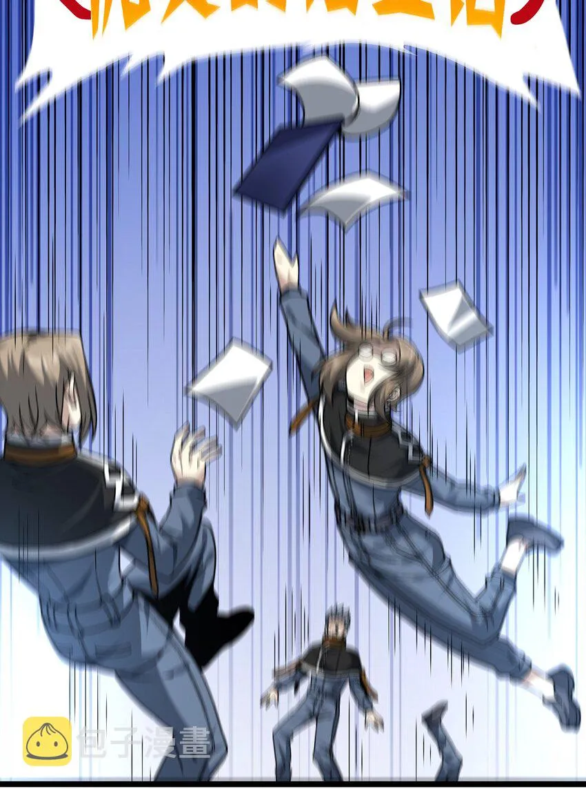 033 移交申请 第95页