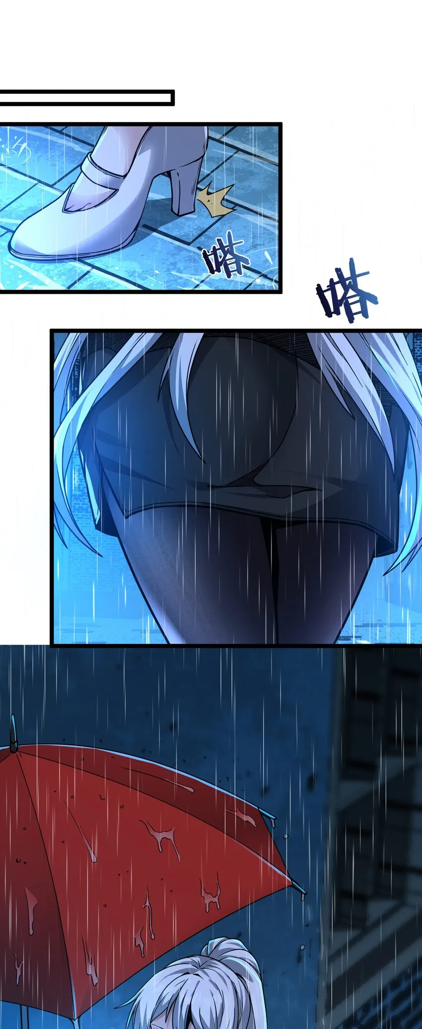 033 移交申请 第97页