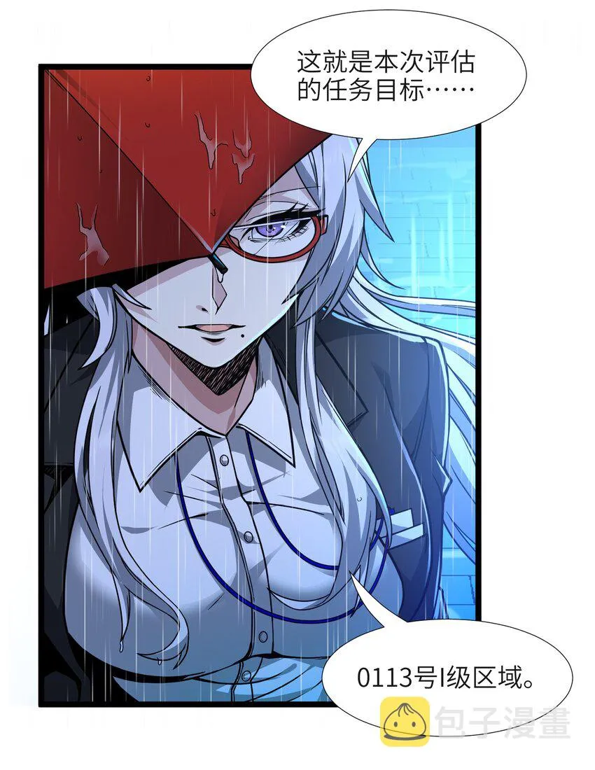033 移交申请 第99页