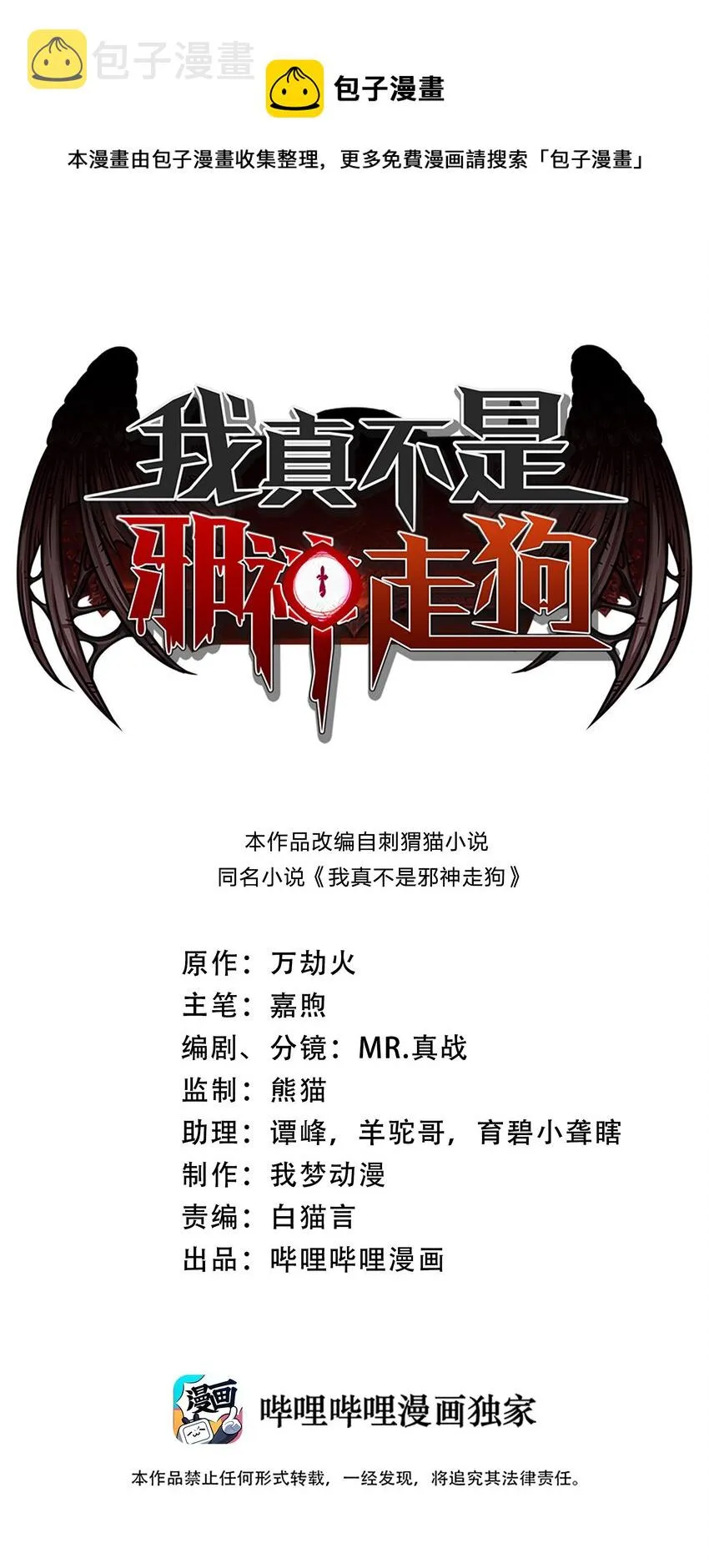 032 他改变了你很多 第1页