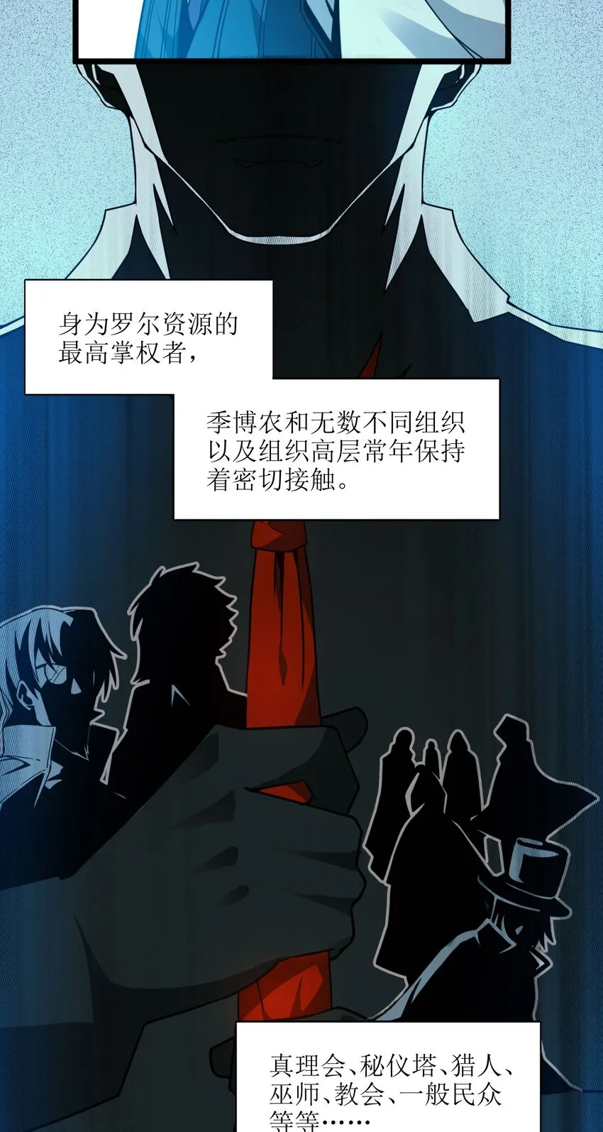 032 他改变了你很多 第3页