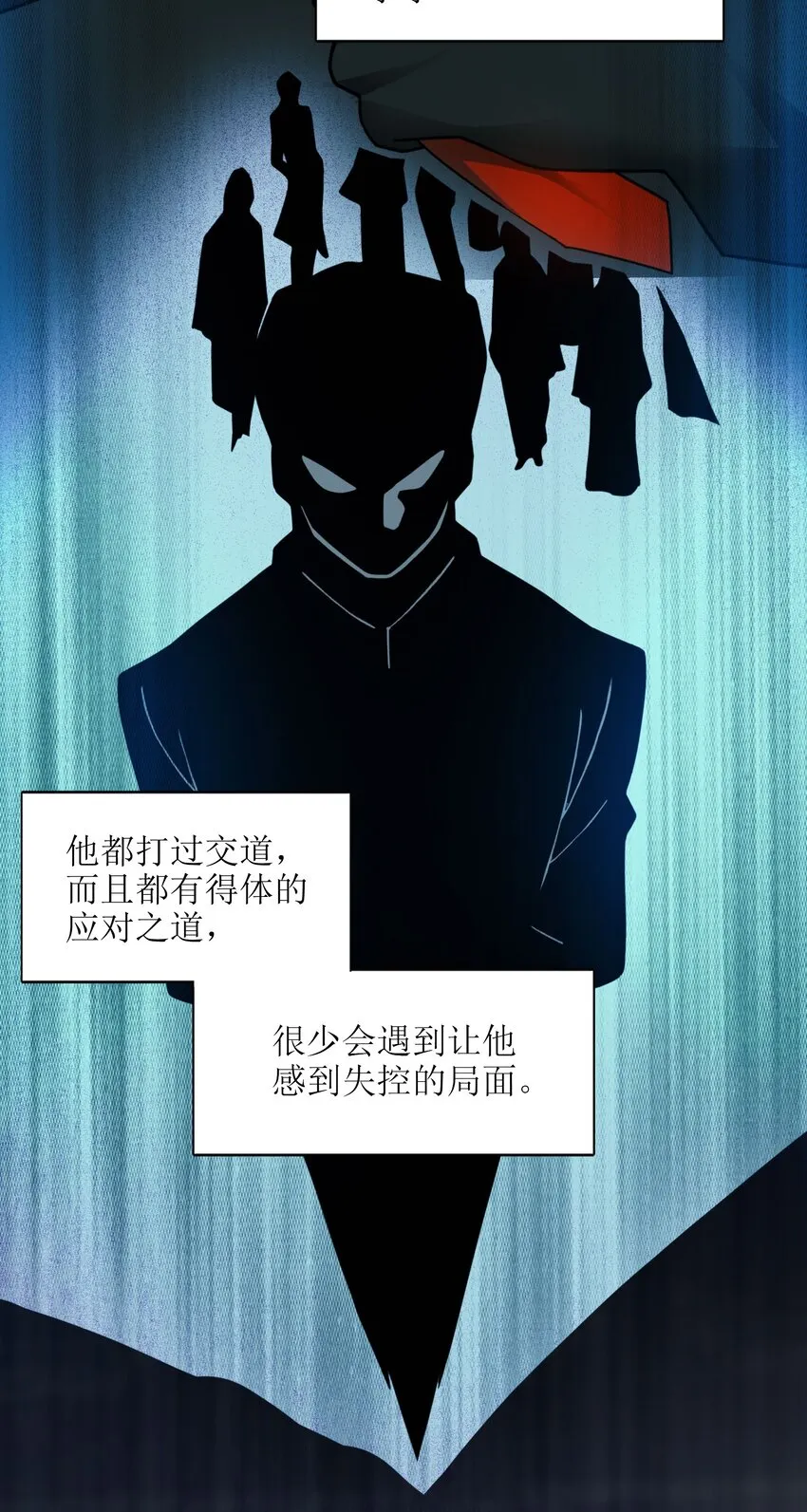 032 他改变了你很多 第4页