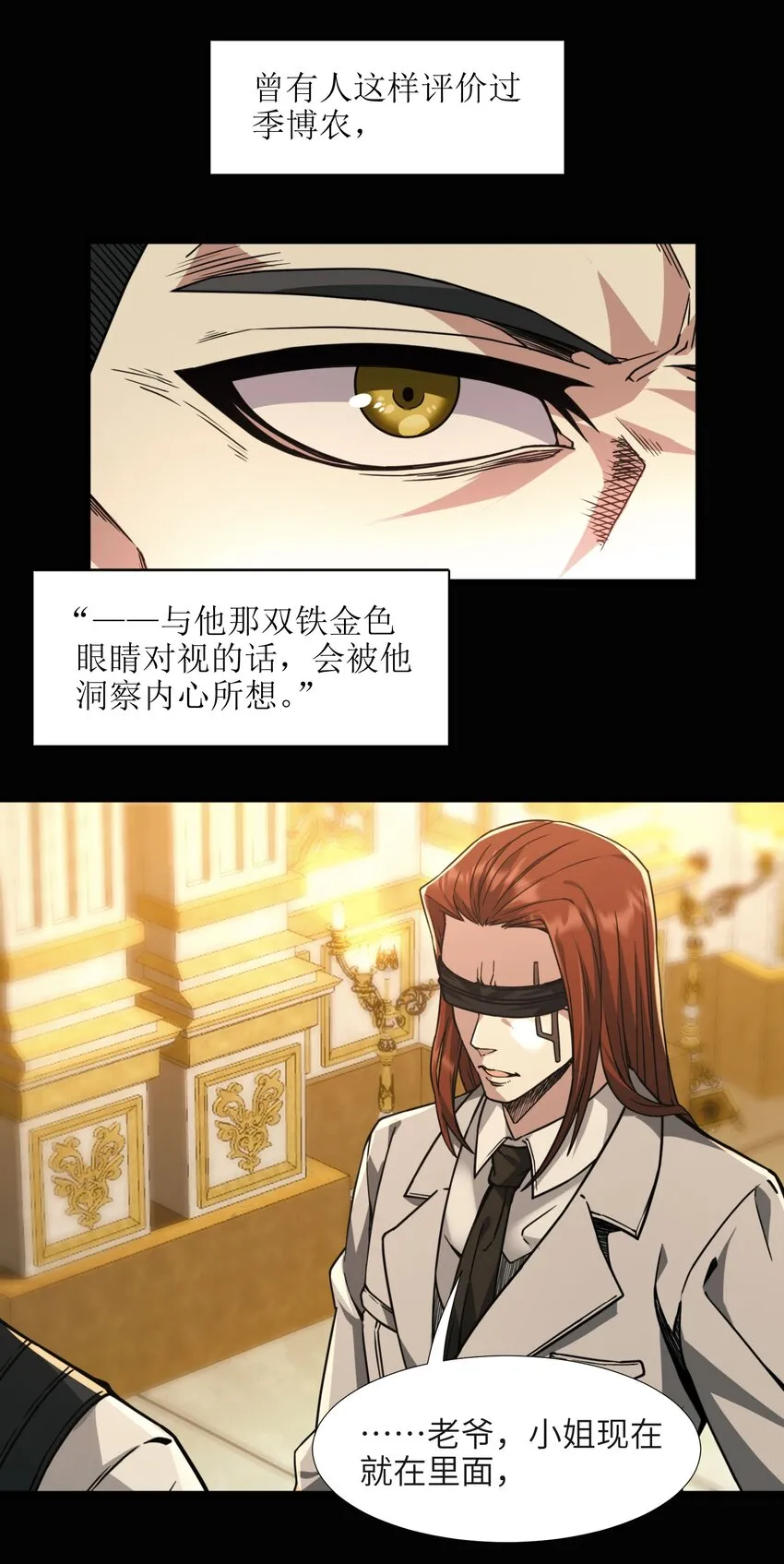 032 他改变了你很多 第6页