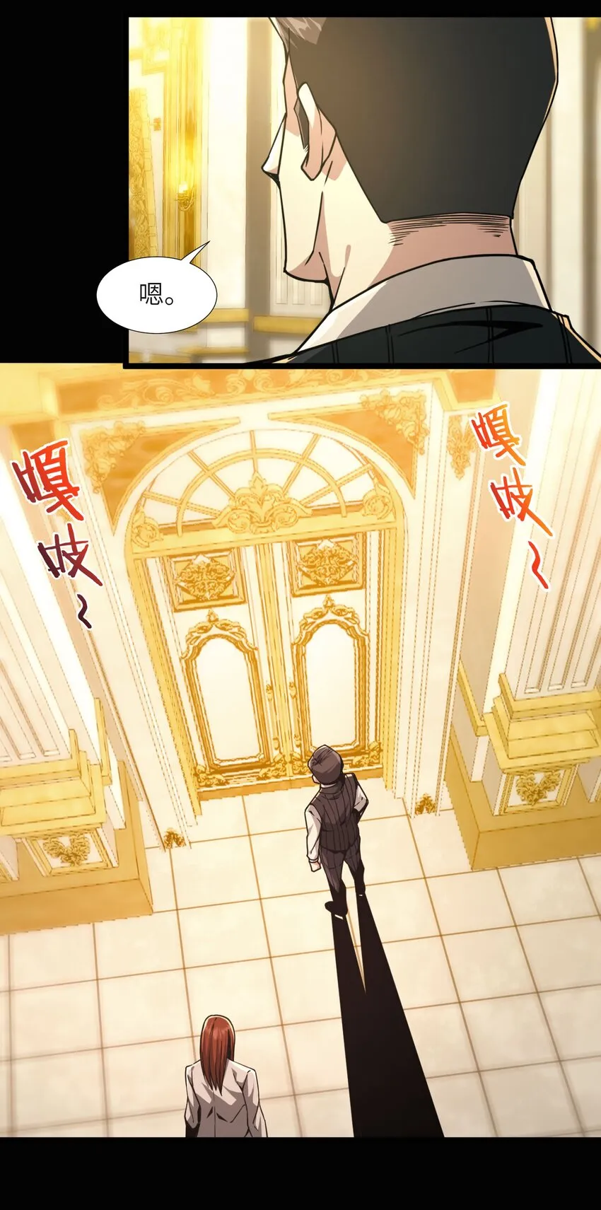 032 他改变了你很多 第7页