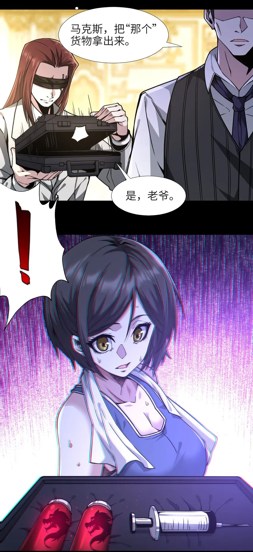 032 他改变了你很多 第18页