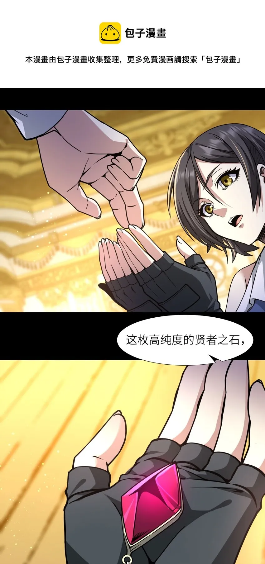 032 他改变了你很多 第30页
