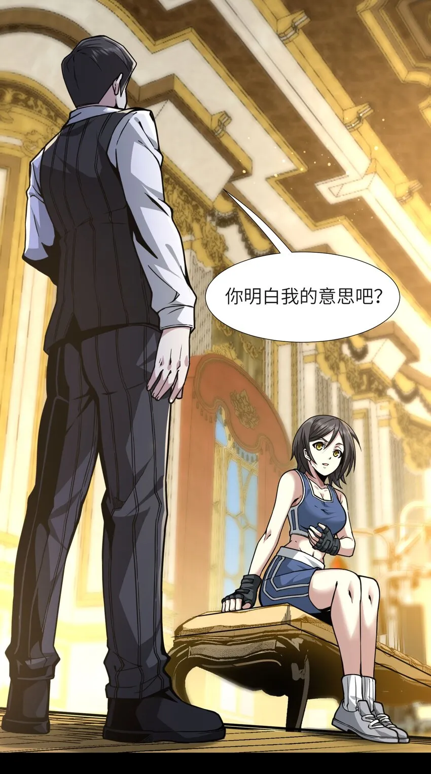032 他改变了你很多 第32页