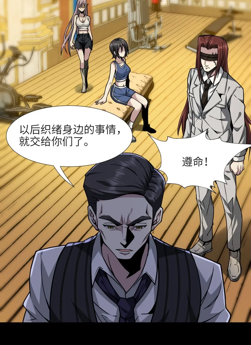032 他改变了你很多 第35页