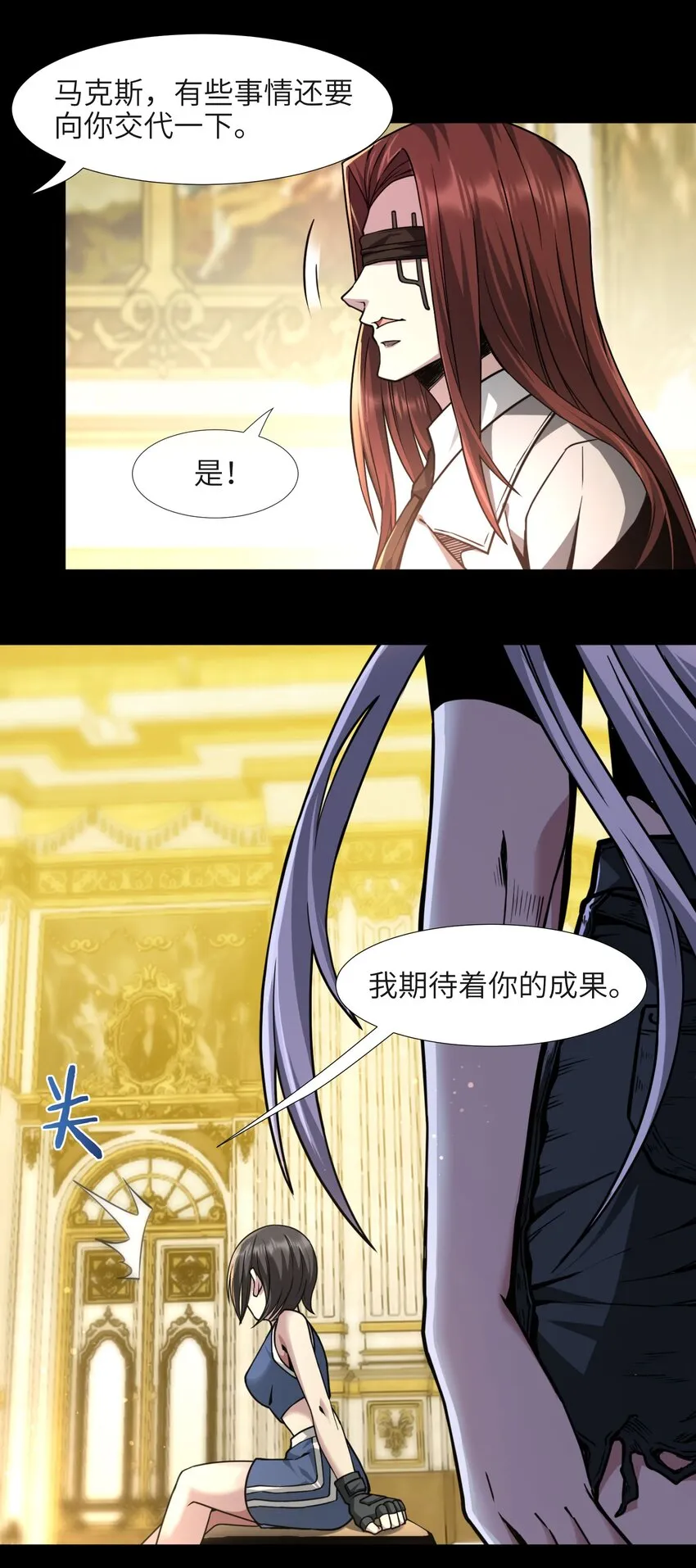 032 他改变了你很多 第36页