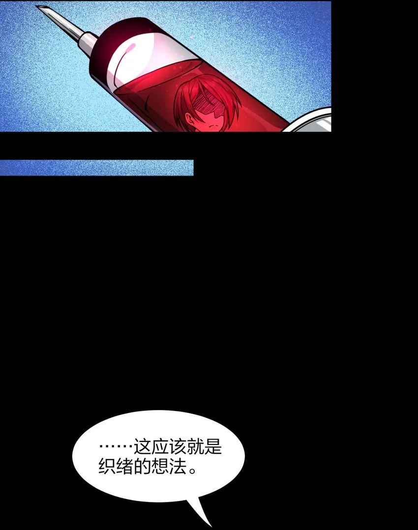 032 他改变了你很多 第45页