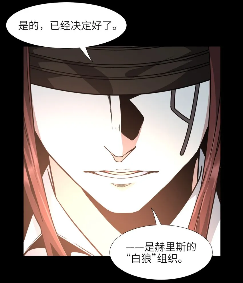 032 他改变了你很多 第48页