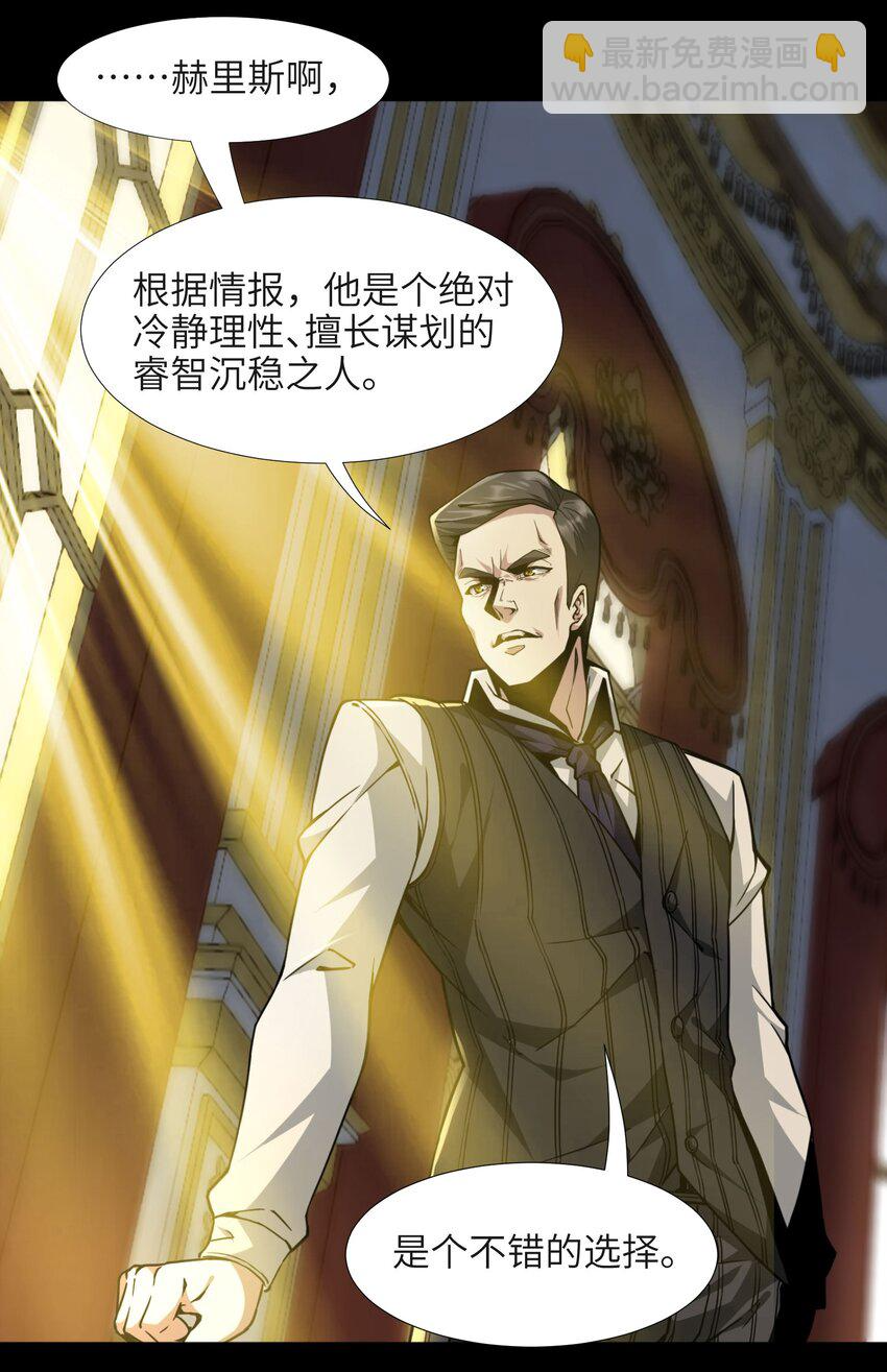 032 他改变了你很多 第49页