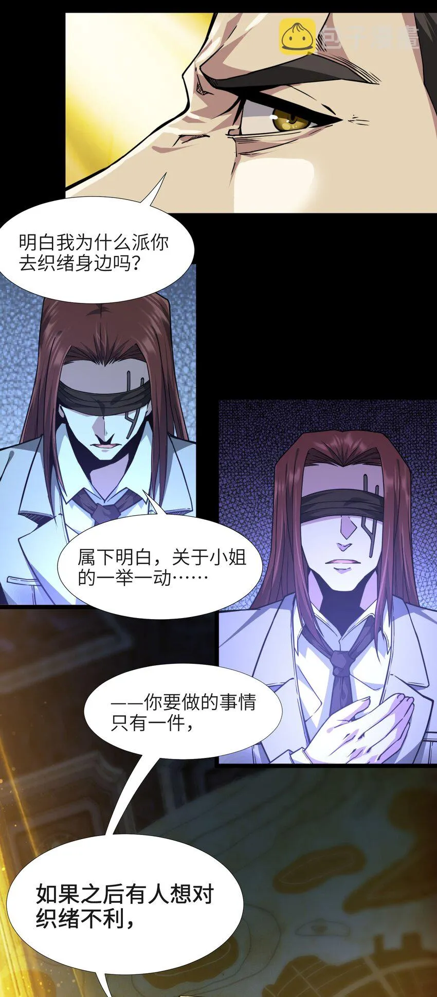 032 他改变了你很多 第50页