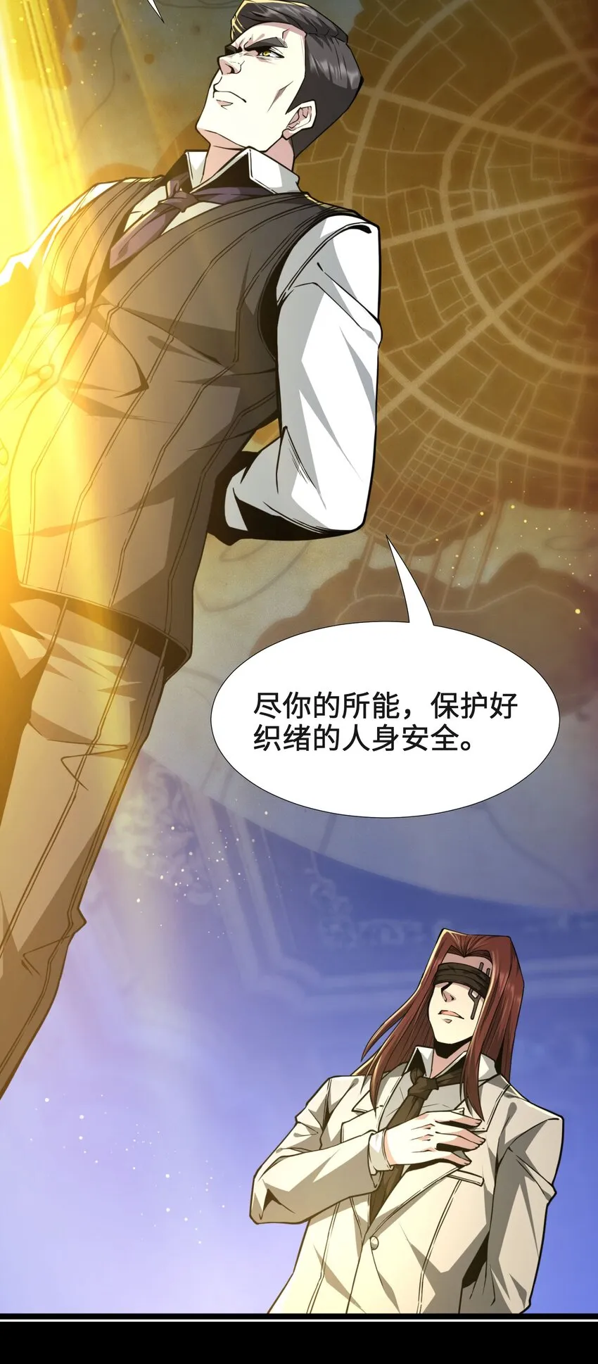 032 他改变了你很多 第51页