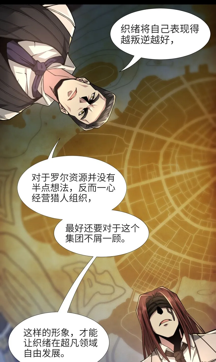 032 他改变了你很多 第56页