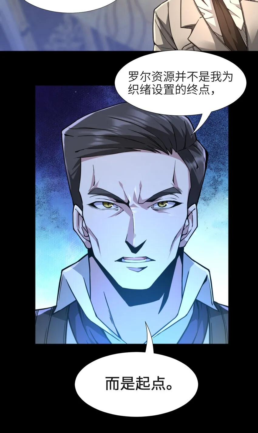 032 他改变了你很多 第57页