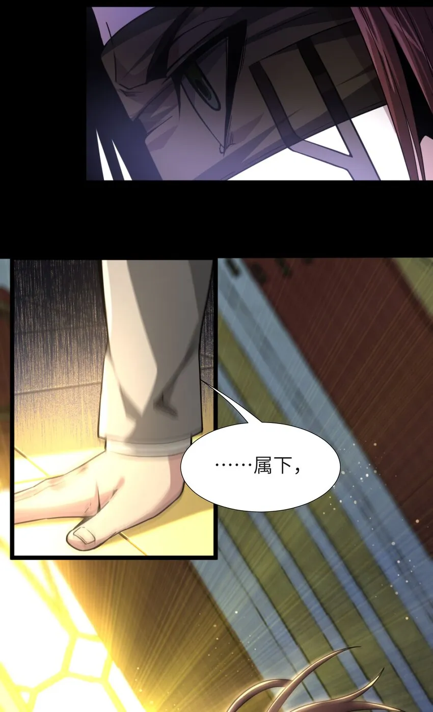 032 他改变了你很多 第59页