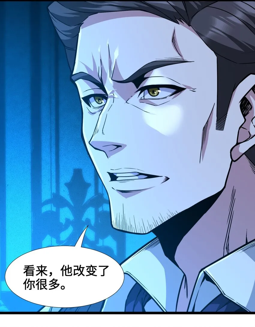 032 他改变了你很多 第71页
