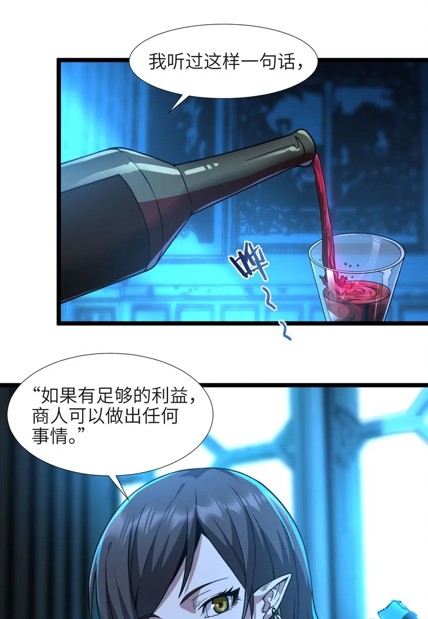 032 他改变了你很多 第75页