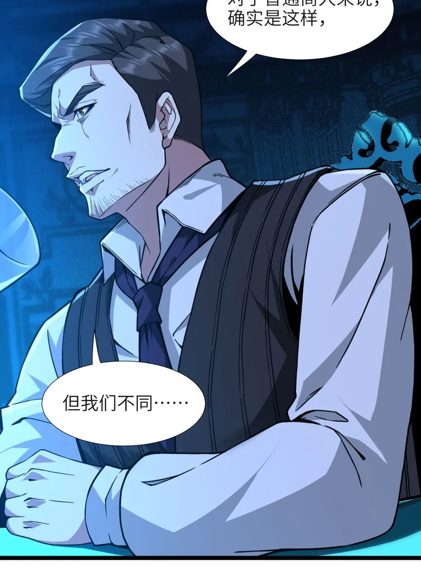 032 他改变了你很多 第78页