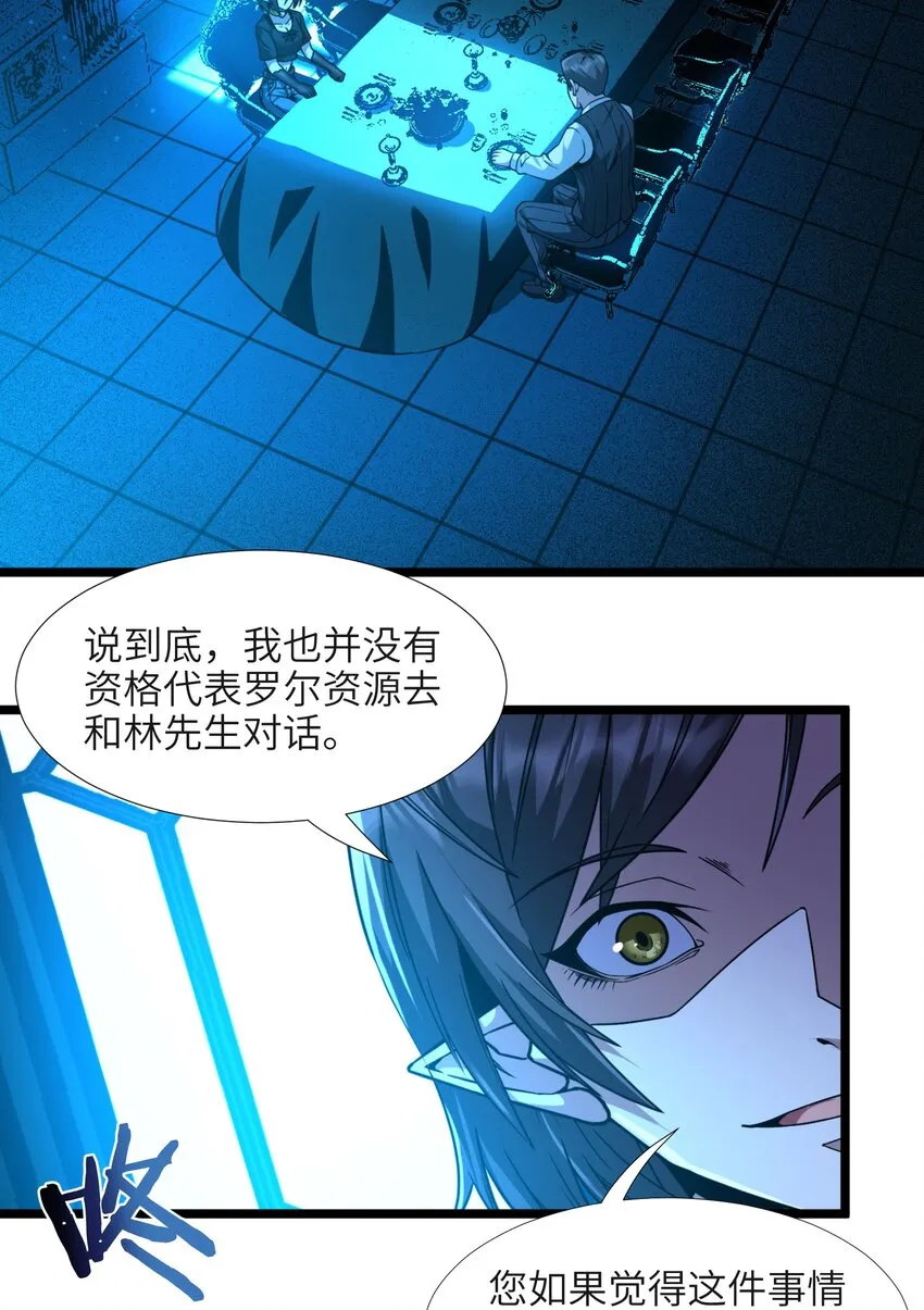 032 他改变了你很多 第85页