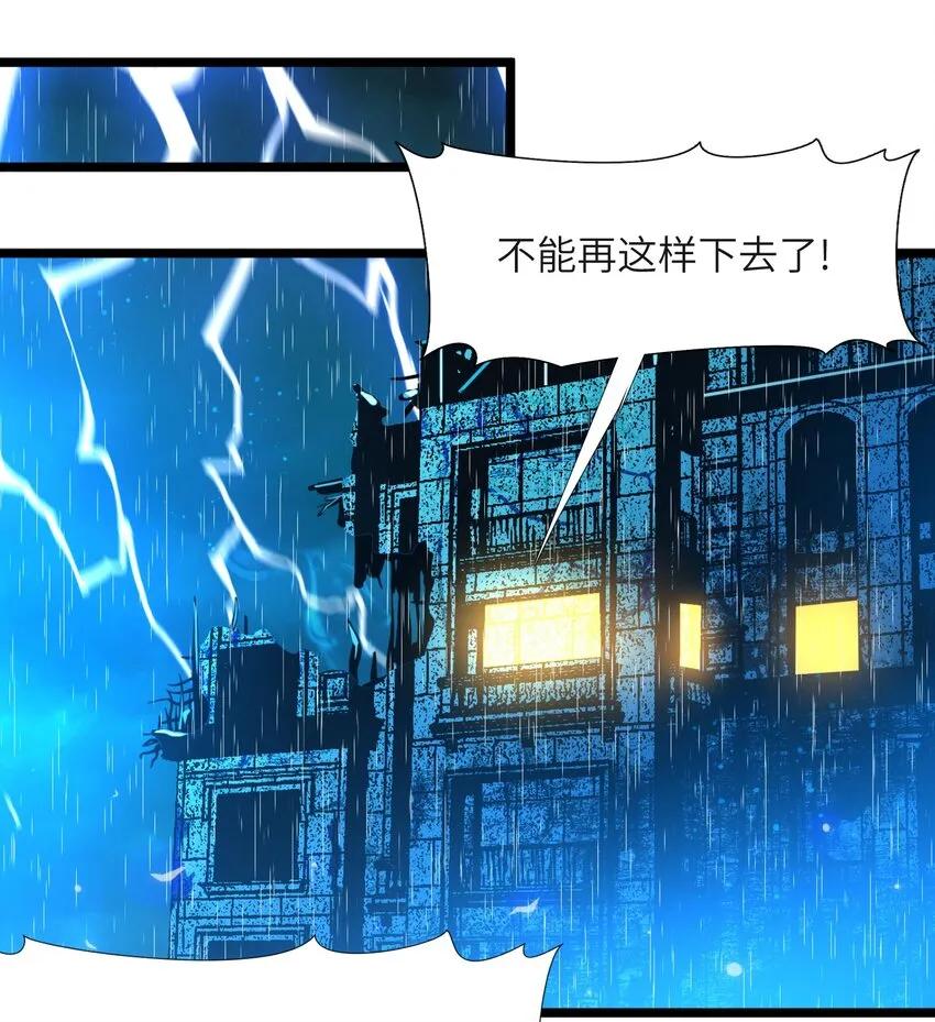 032 他改变了你很多 第87页