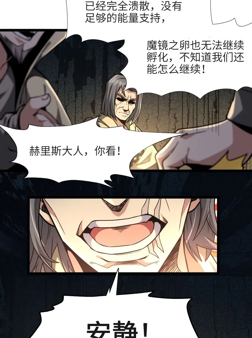 032 他改变了你很多 第89页