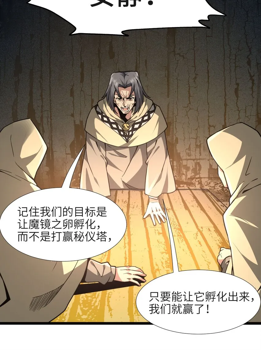 032 他改变了你很多 第90页