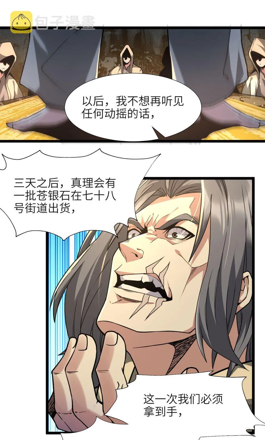 032 他改变了你很多 第91页