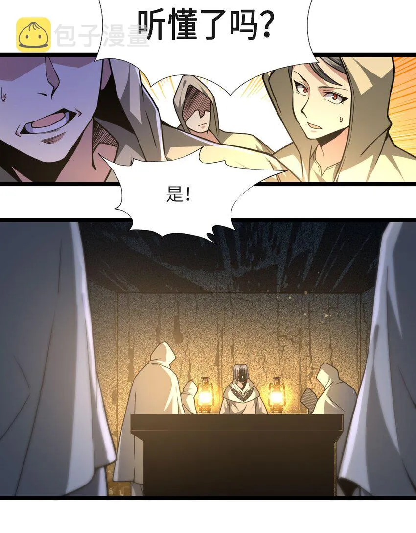 032 他改变了你很多 第92页