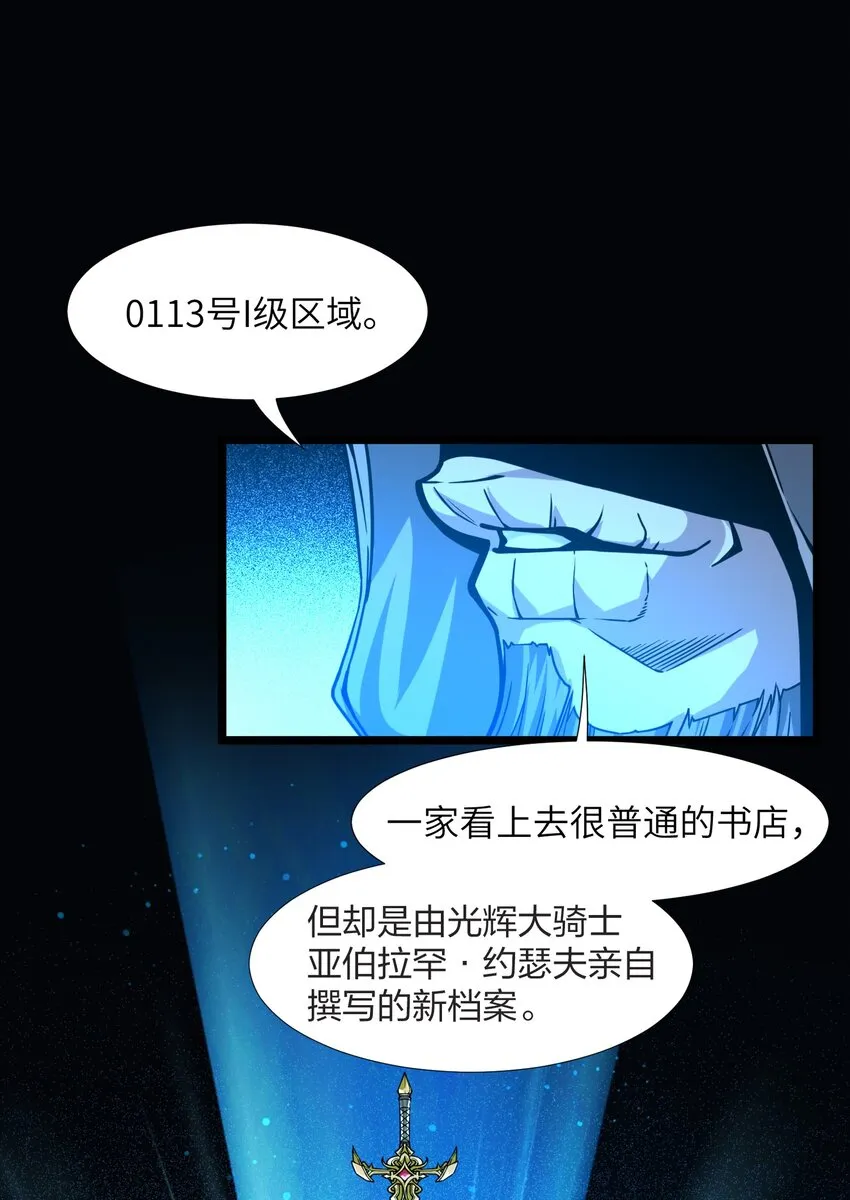 034 你的下一句话是 第2页
