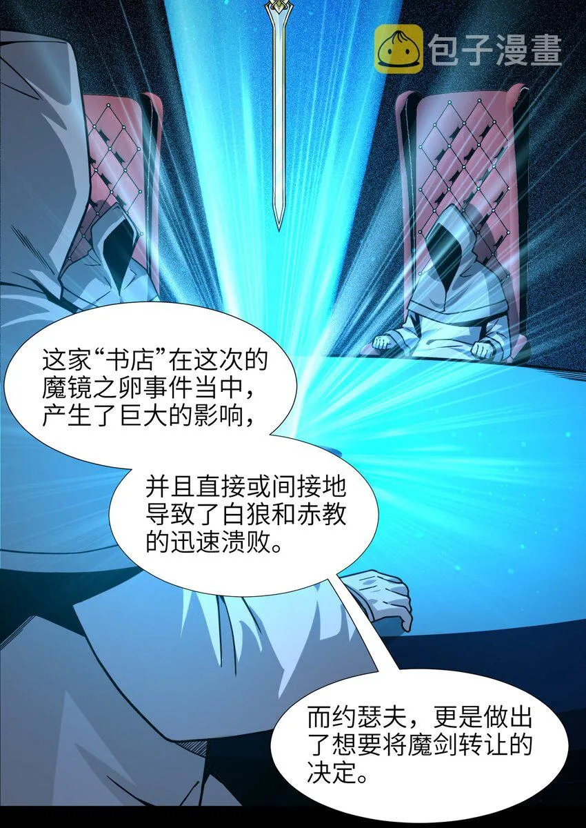 034 你的下一句话是 第3页