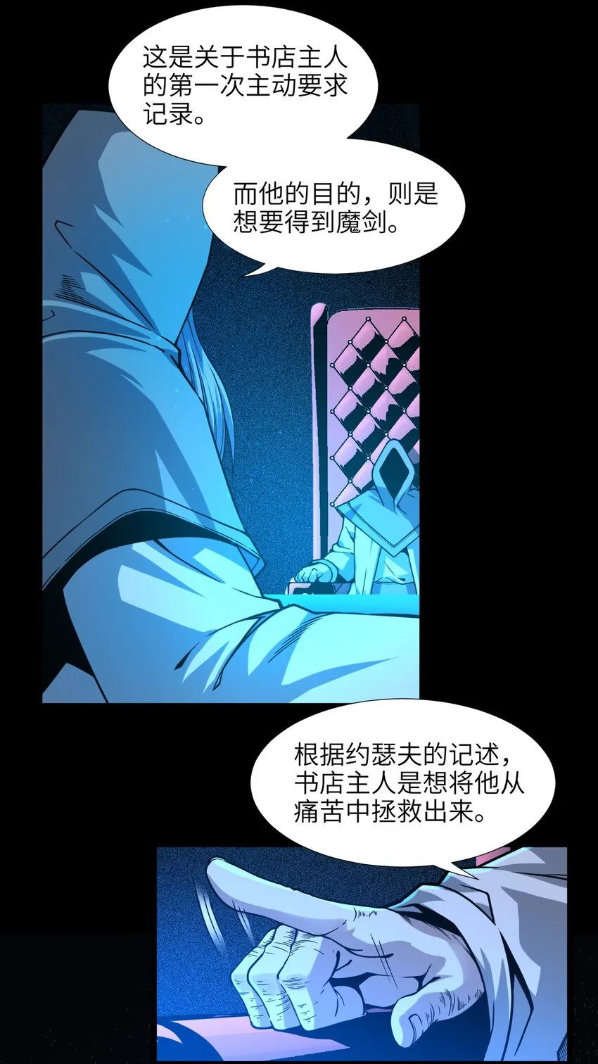 034 你的下一句话是 第4页