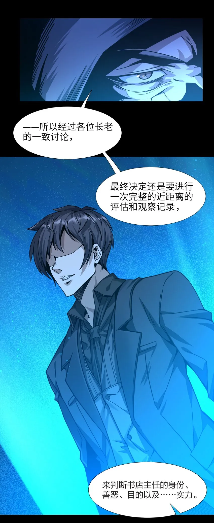 034 你的下一句话是 第6页