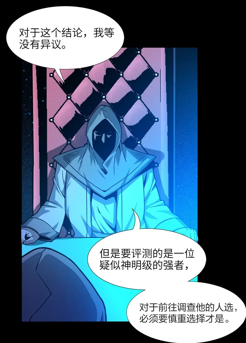 034 你的下一句话是 第7页