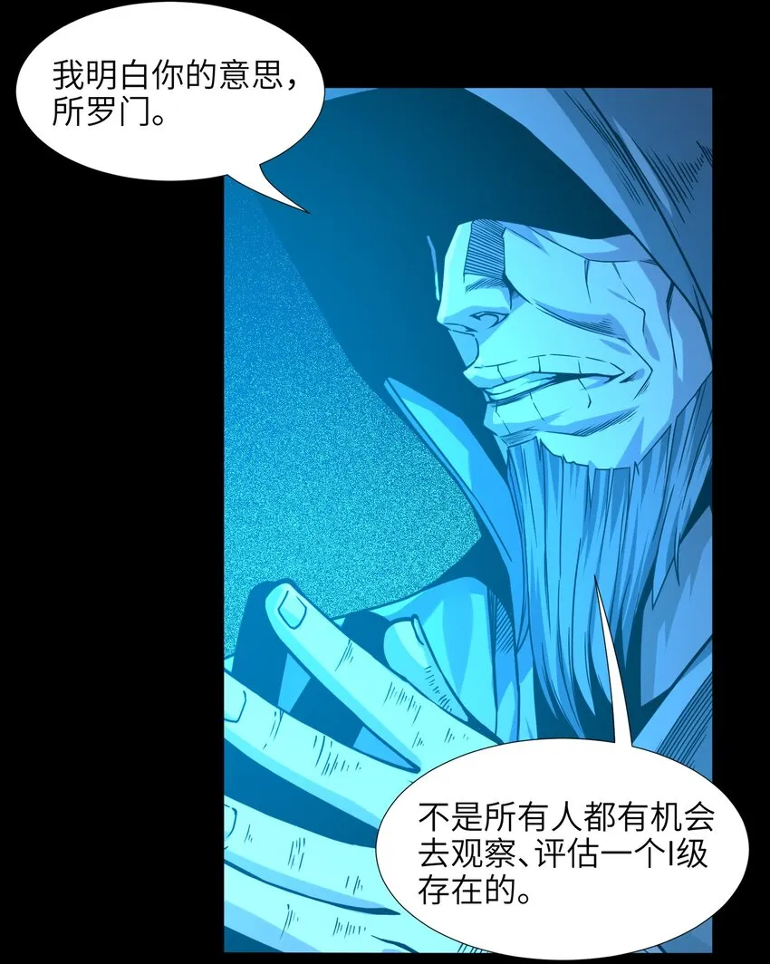 034 你的下一句话是 第8页