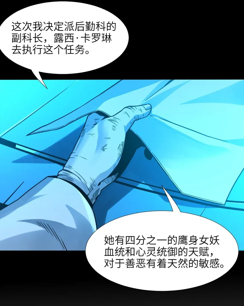 034 你的下一句话是 第9页