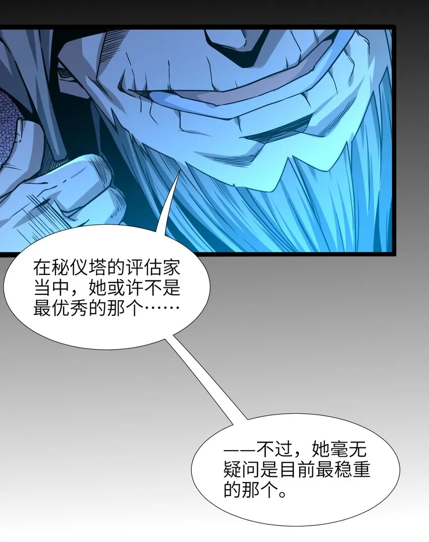 034 你的下一句话是 第10页