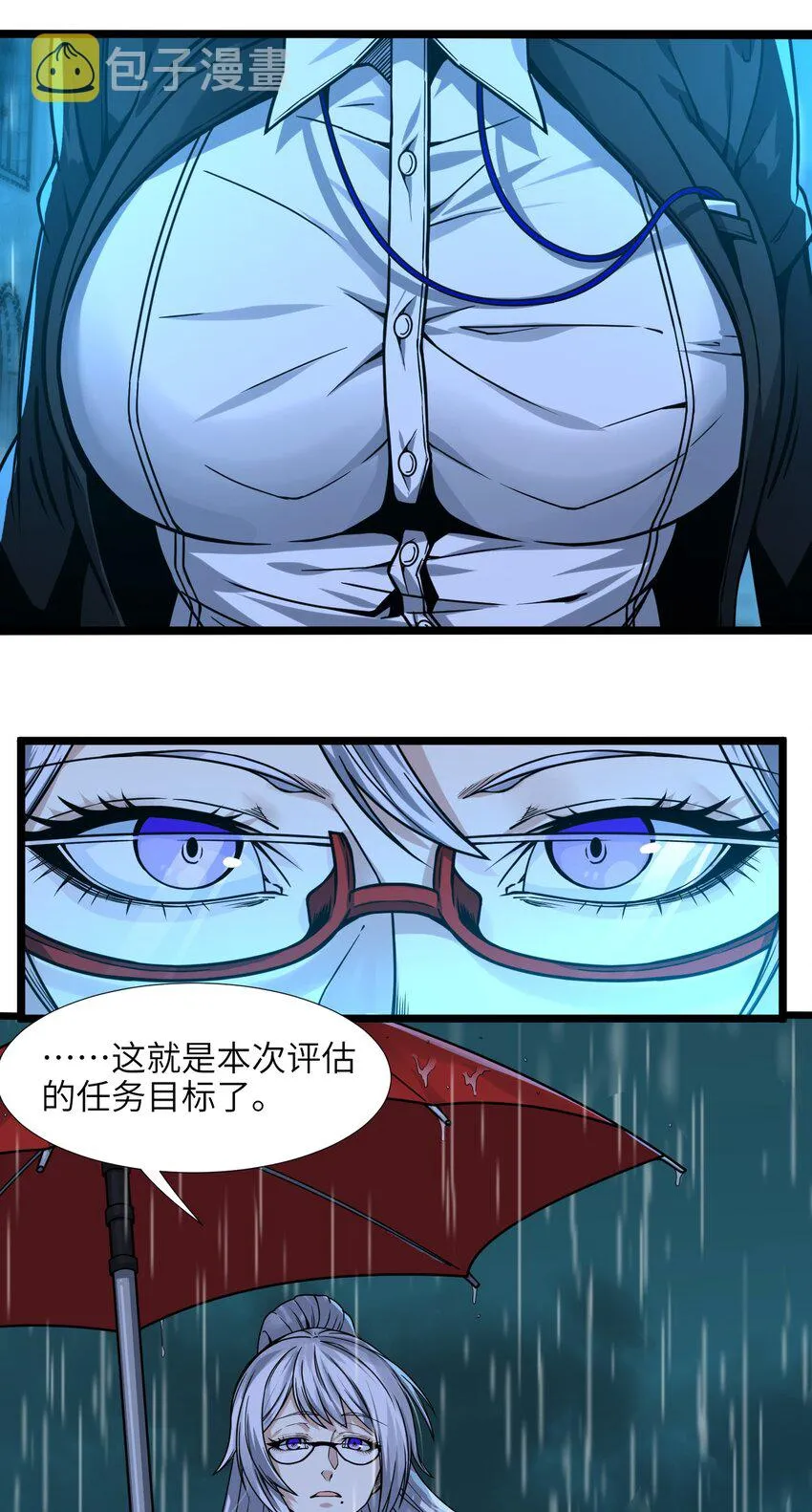 034 你的下一句话是 第11页