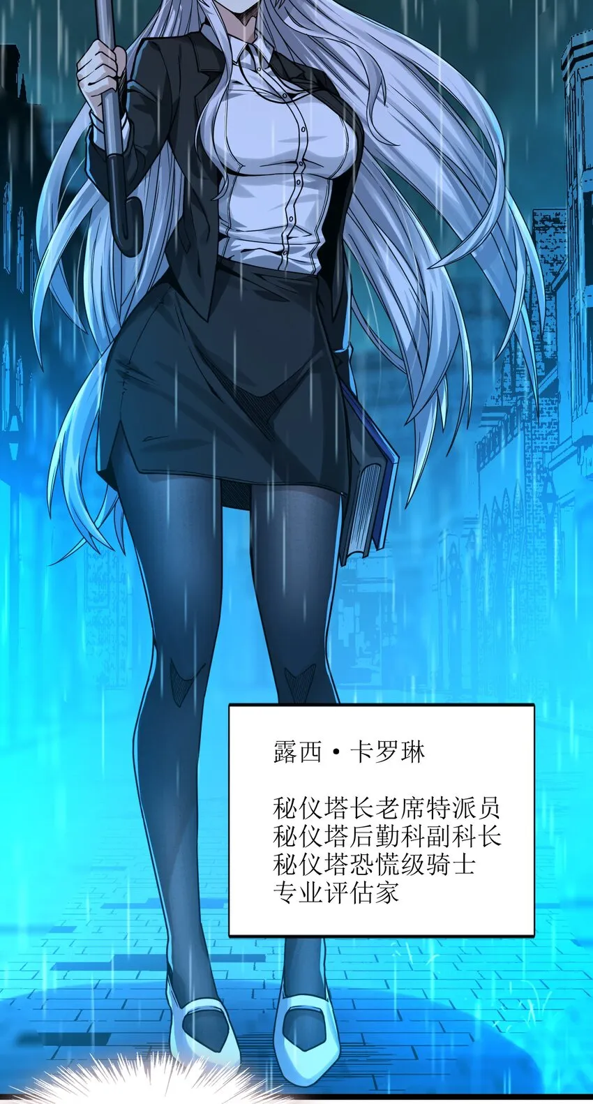 034 你的下一句话是 第12页