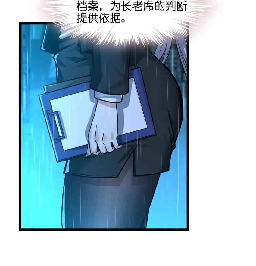 034 你的下一句话是 第14页