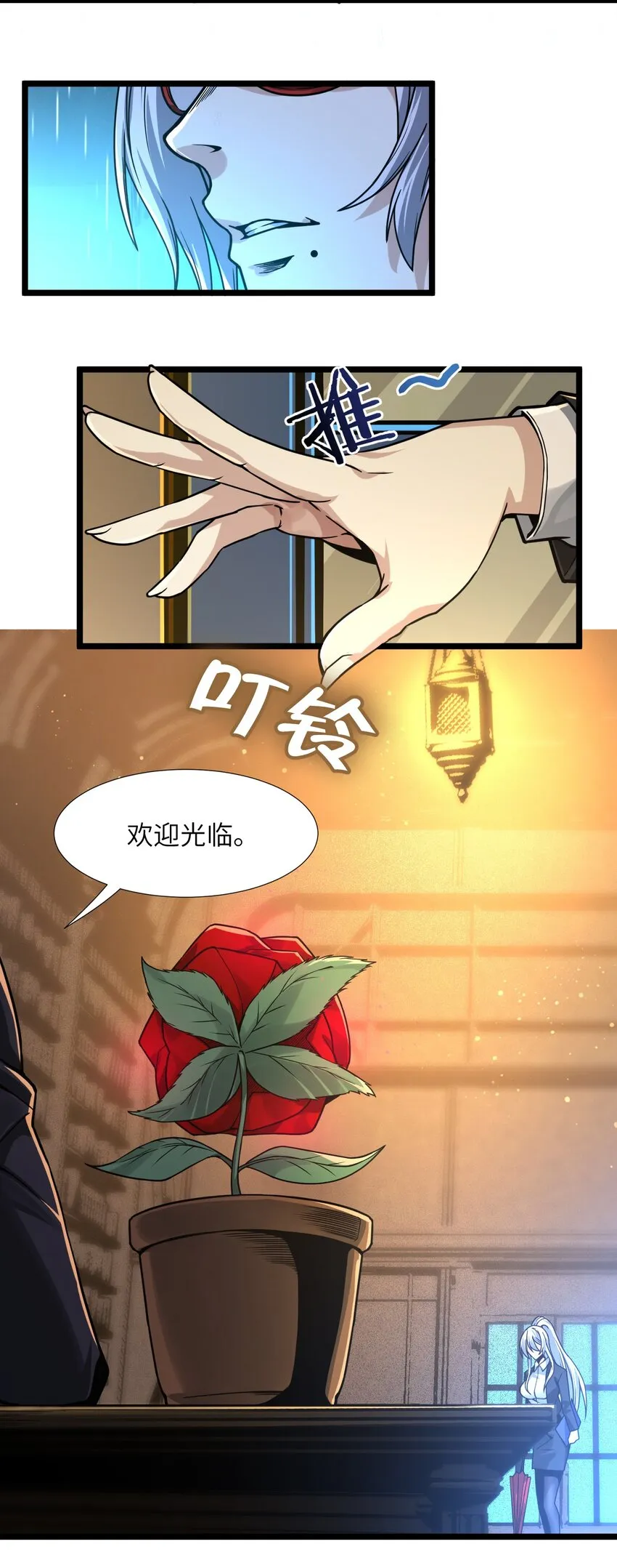 034 你的下一句话是 第16页