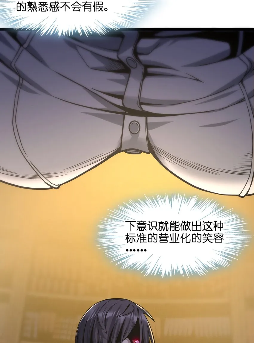 034 你的下一句话是 第26页